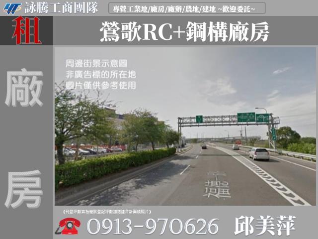 鶯歌廠房-0