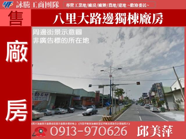 八里廠房-0