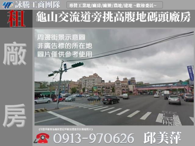 桃園廠房-0