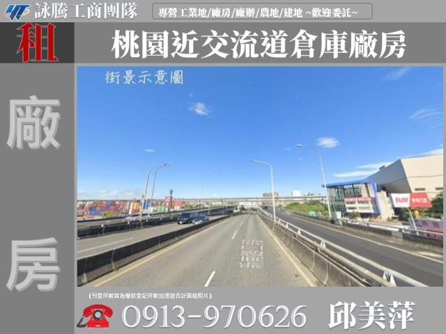桃園桃園區廠房-0