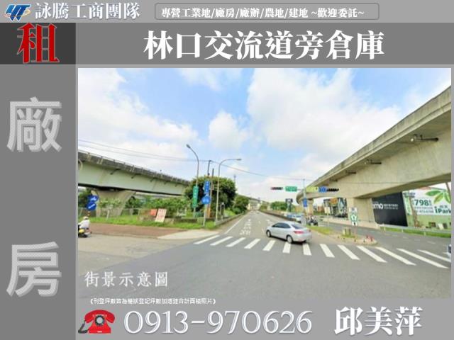 龜山廠房-0