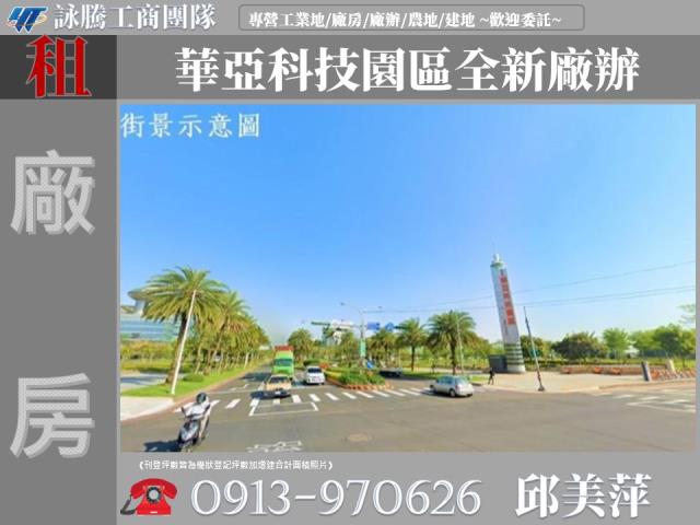 龜山廠房-0