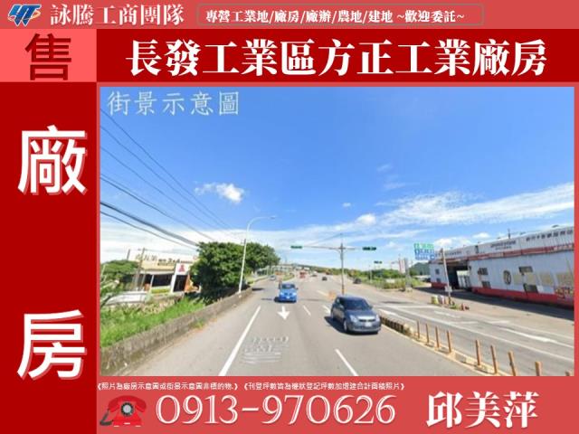大園廠房-0