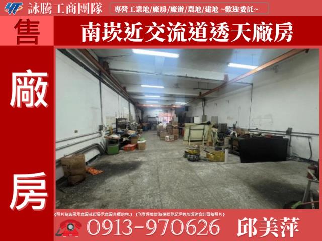 蘆竹廠房-0