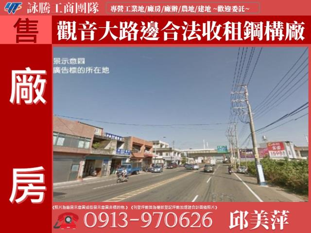 觀音廠房-0
