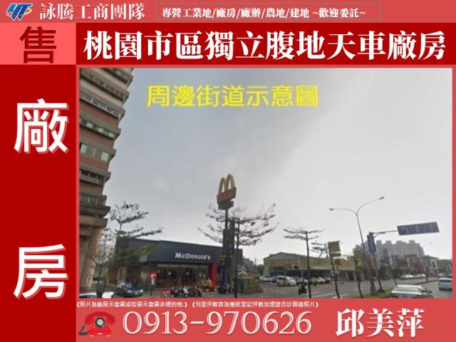 桃園廠房-0