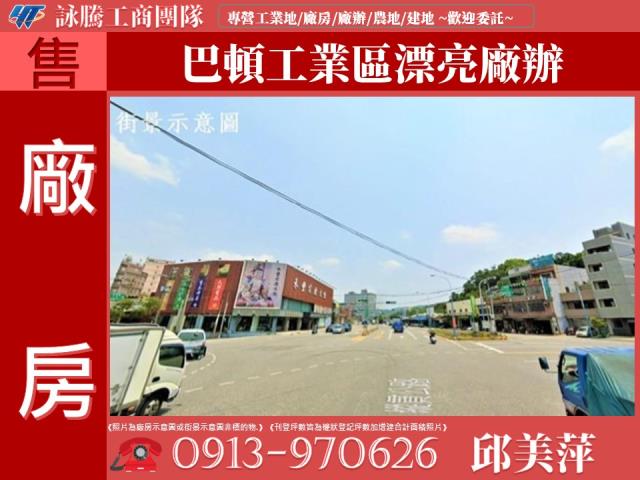 桃園廠房-0