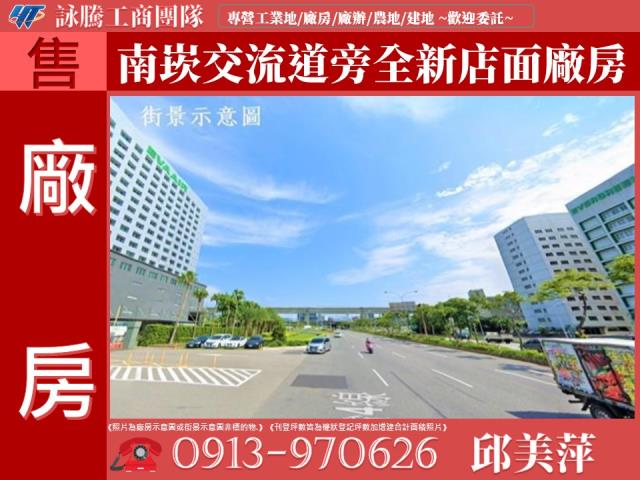 蘆竹店面-0