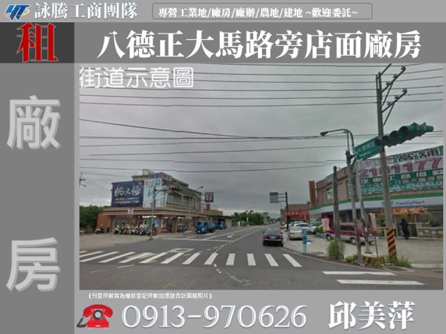 八德店面-0