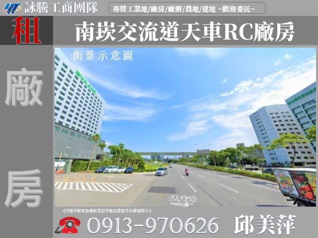桃園廠房-0