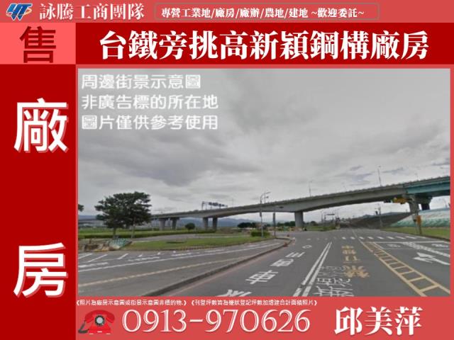新莊廠房-0
