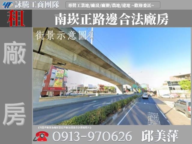 桃園蘆竹廠房-0