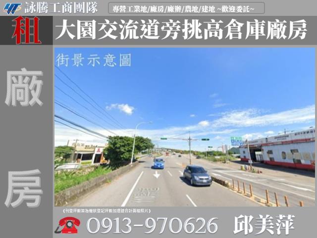 桃園大園廠房-0