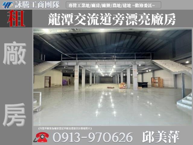 龍潭廠房-0