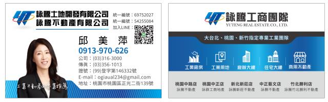 新北新莊廠房-1