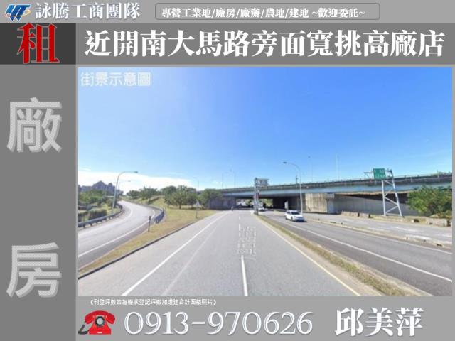 桃園蘆竹店面-0