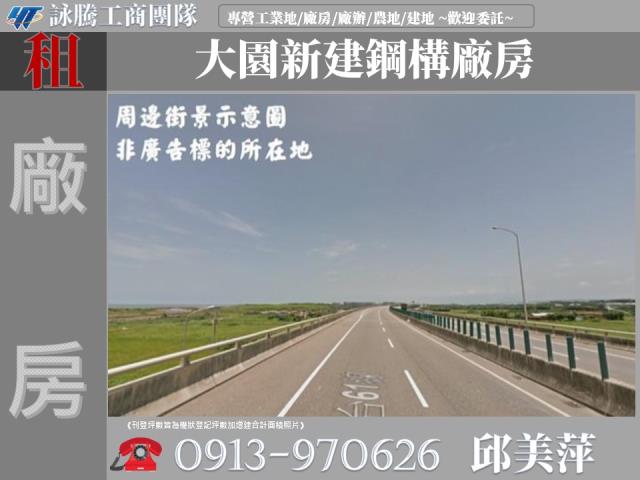 桃園大園廠房-0