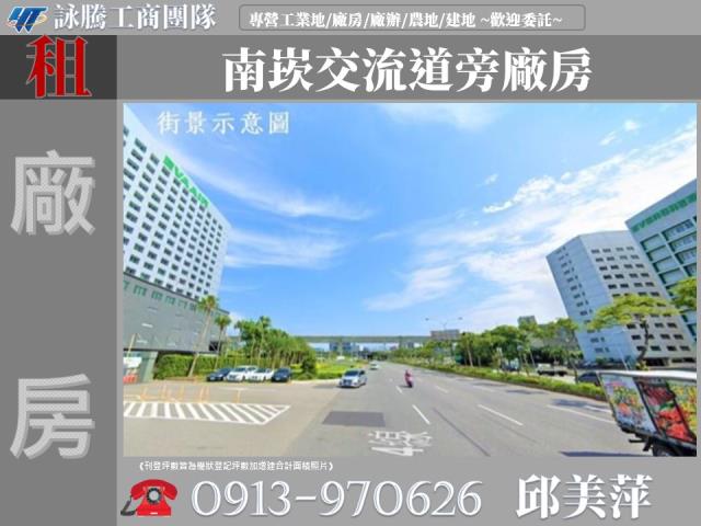 桃園廠房-0