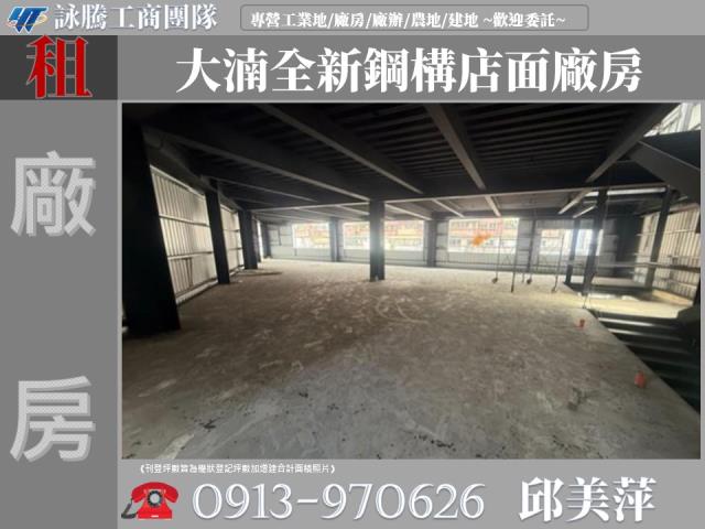 桃園店面-0