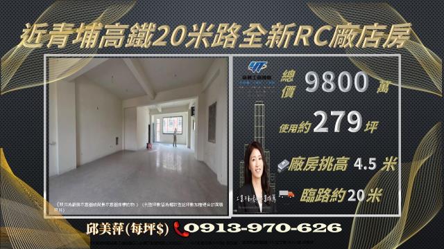 中壢店面-0