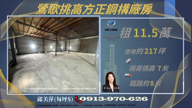 鶯歌廠房-0