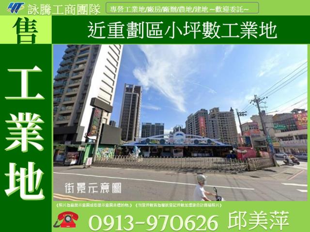 八德工業地-0
