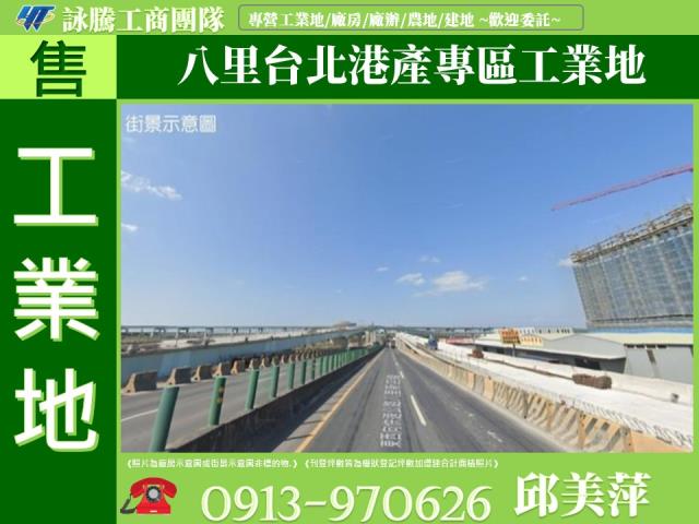 八里工業地-0
