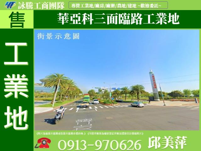 龜山工業地-0