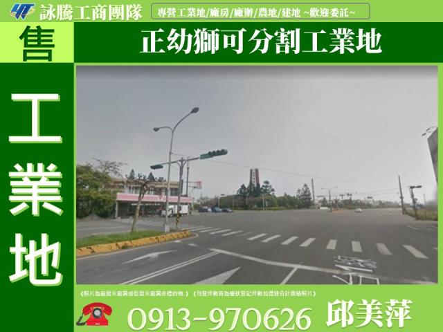 大甲工業地-0