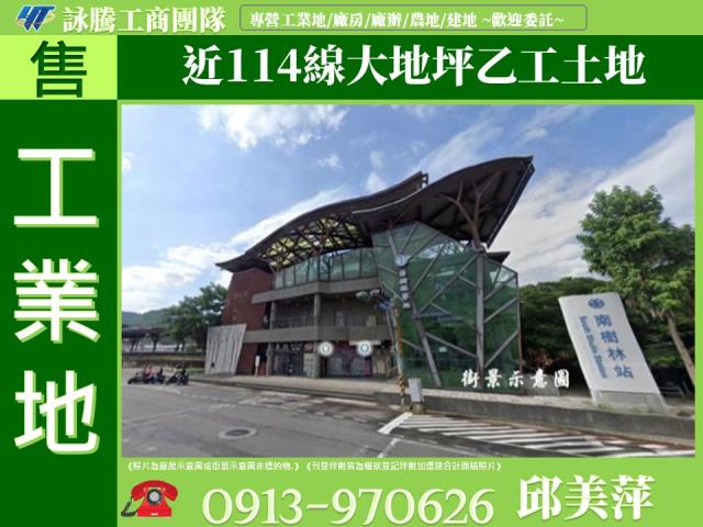 樹林工業地-0