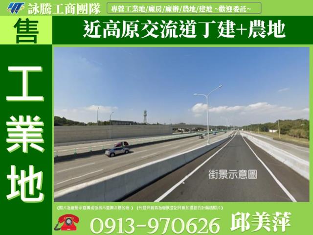 新竹關西工業地-0