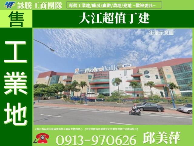 大園工業地-0