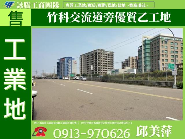 東區工業地-0