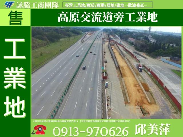 龍潭工業地-0