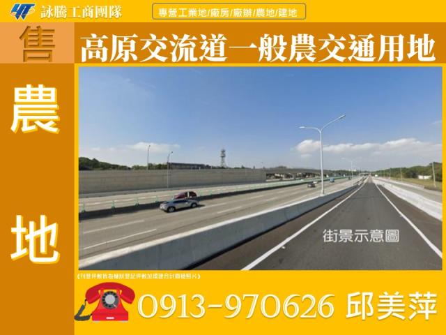 龍潭交通用地-0