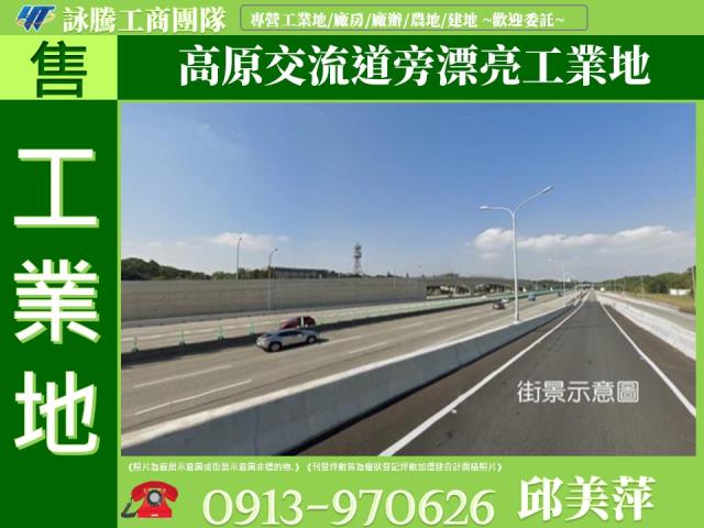 龍潭工業地-0