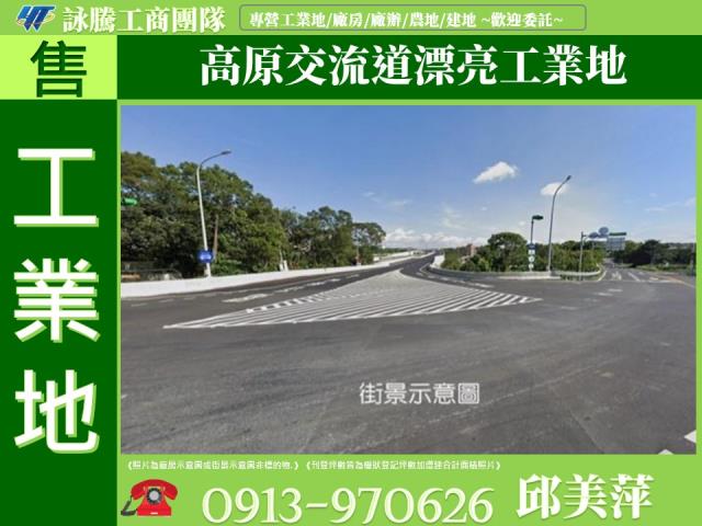 龍潭工業地-0