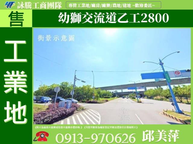 楊梅工業地-0
