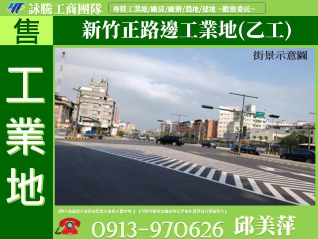 香山工業地-0