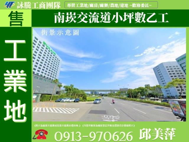 蘆竹工業地-0