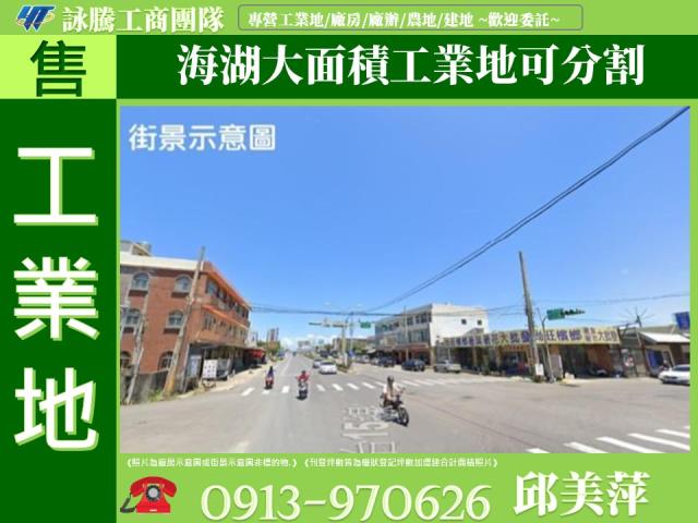 蘆竹工業地-0