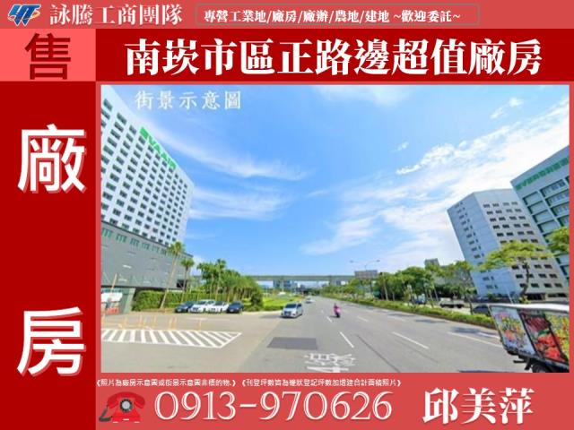 蘆竹工業地-0