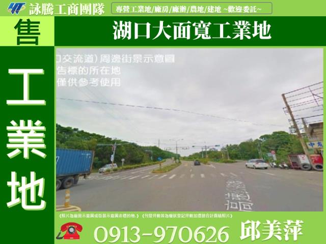 湖口工業地-0