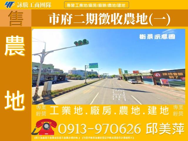 桃園蘆竹農地-0