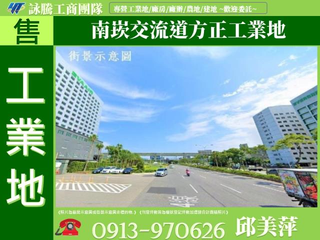 桃園蘆竹工業地-0